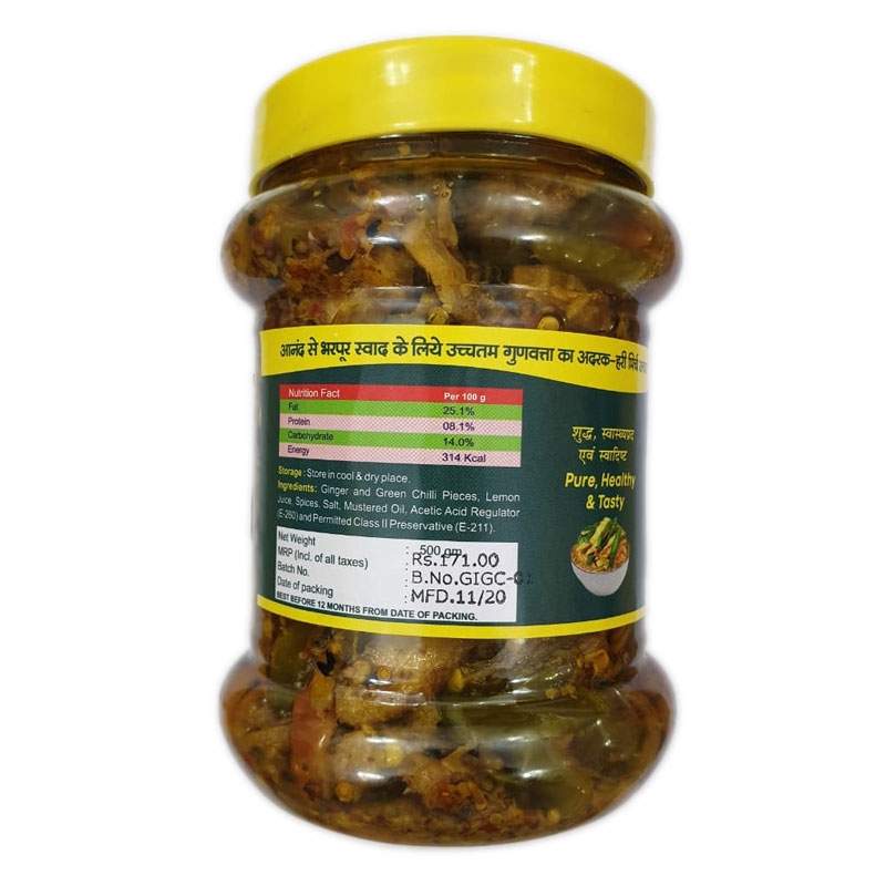 ginger-and-green-chilli-pickle